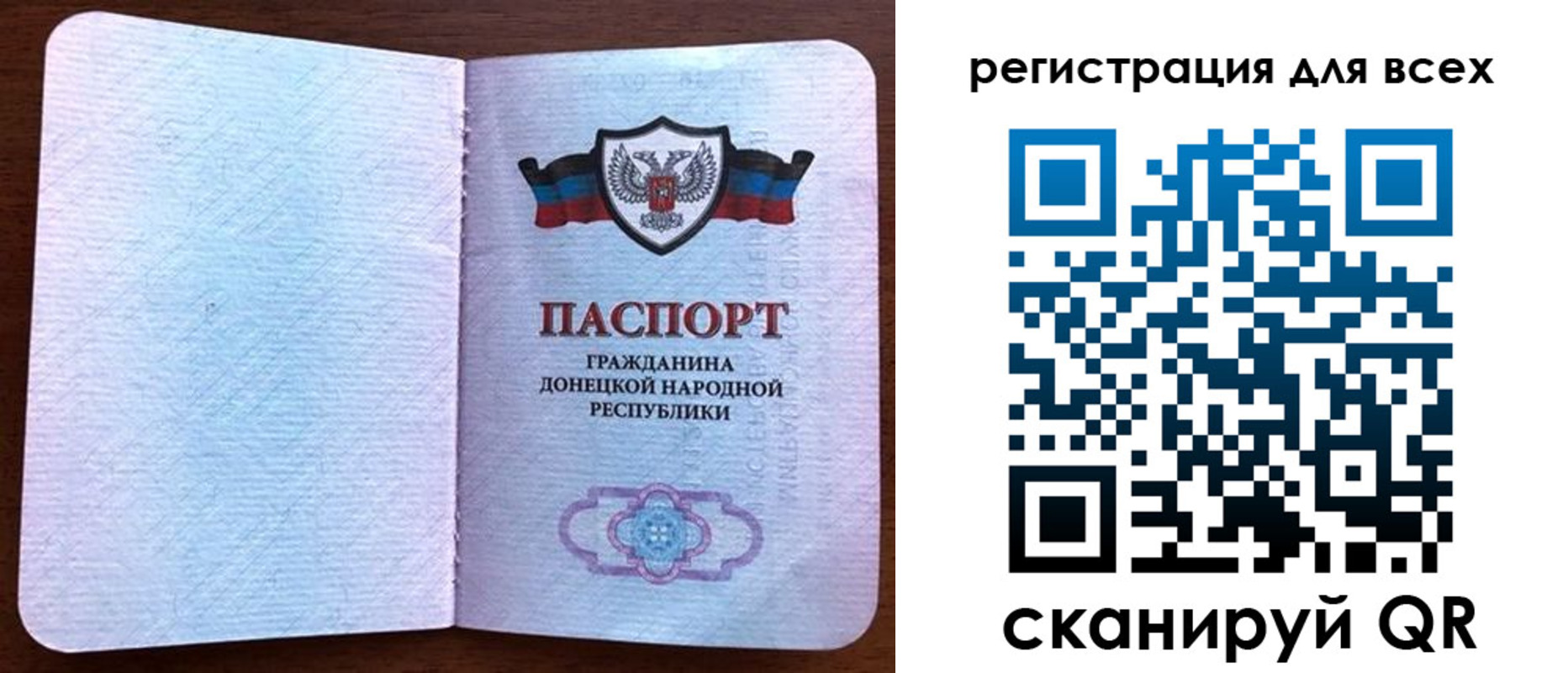 прописка для кредита в Сальске
